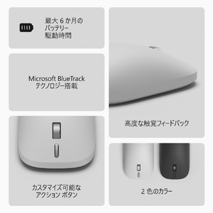 マイクロソフト Surface Mouse(第 2 世代)マウス プラチナ EP2-79513-イメージ8