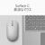 マイクロソフト Surface Mouse(第 2 世代)マウス プラチナ EP2-79513-イメージ3