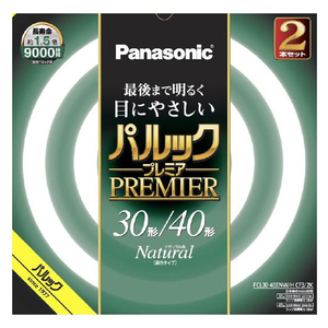 パナソニック FCL3040ENWHCF32K 30形+40形 丸形蛍光灯 スタータ形