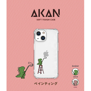 AKAN iPhone 14用ソフトタフケース ペインティング ピンク AK23496I14-イメージ2