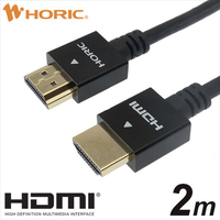 ホ－リック HDMIケーブル(2m) ブラック HDM20-496BK