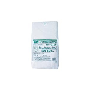 トラスコ中山 TRUSCO　オリコン20L用内袋　50枚入 TCP-20-イメージ1