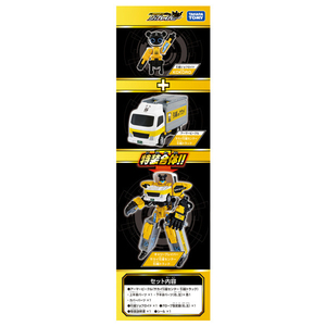 タカラトミー トミカ ジョブレイバー TJB08 キャリーブレイバー サカイ引越センター 引越トラック ﾄﾐｶJB08ｷﾔﾘ-ﾌﾞﾚｲﾊﾞ-ｻｶｲﾋﾂｺｼ-イメージ6