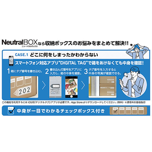 キングジム ニュートラルボックスL 白 F110487-4057ｼﾛ-イメージ3