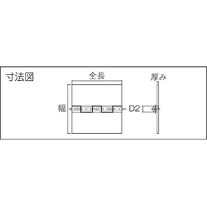 トラスコ中山 TRUSCO ステンレス製特厚溶接蝶番 全長102mm (1個) FC887FU-2336201-イメージ2