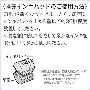 シヤチハタ nototo10専用スタンプ イヌ FCG095V-PEL-TCU6/H-イメージ8