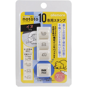 シヤチハタ nototo10専用スタンプ イヌ FCG095V-PEL-TCU6/H-イメージ9