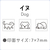 シヤチハタ nototo10専用スタンプ イヌ FCG095V-PEL-TCU6/H-イメージ4