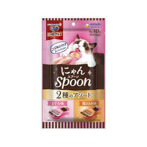 ユニ・チャーム 銀のスプーン 三ツ星グルメおやつ にゃんSpoon 2種のアソート まぐろ&鶏ささみ味 10g×10本 FCJ617N-イメージ1