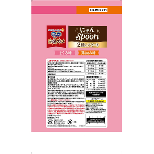 ユニ・チャーム 銀のスプーン 三ツ星グルメおやつ にゃんSpoon 2種のアソート まぐろ&鶏ささみ味 10g×10本 FCJ617N-イメージ2