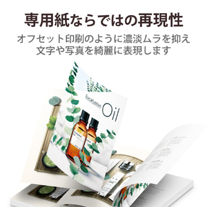 エレコム レーザープリンタ用 両面セミ光沢紙 標準 A4サイズ(50枚入) ELK-GHNA450-イメージ5