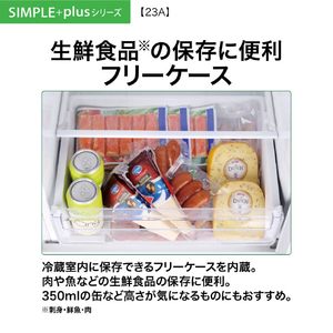 AQUA 【右開き】226L 3ドア冷蔵庫 オフホワイト AQR-23A(W)-イメージ11