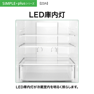 AQUA 【右開き】226L 3ドア冷蔵庫 オフホワイト AQR-23A(W)-イメージ14