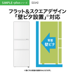 AQUA 【右開き】226L 3ドア冷蔵庫 オフホワイト AQR-23A(W)-イメージ6