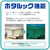 HotaluX LEDシーリングライト HLDC08401SG-イメージ5