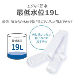 東芝 全自動洗濯機(インバーター洗濯機) ZABOON グランホワイト AW-10DHB6(W)-イメージ13