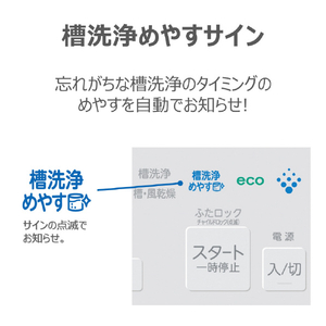 東芝 全自動洗濯機(インバーター洗濯機) ZABOON グランホワイト AW-10DHB6(W)-イメージ15