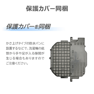 東芝 全自動洗濯機(インバーター洗濯機) ZABOON グランホワイト AW-10DHB6(W)-イメージ19