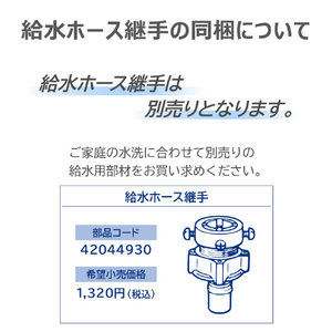 東芝 全自動洗濯機(インバーター洗濯機) ZABOON グランホワイト AW-10DHB6(W)-イメージ20