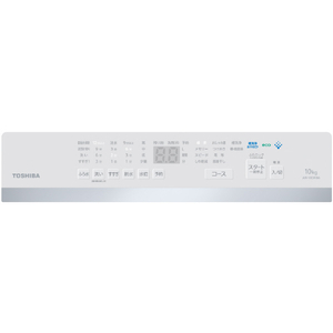 東芝 全自動洗濯機(インバーター洗濯機) ZABOON グランホワイト AW-10DHB6(W)-イメージ3