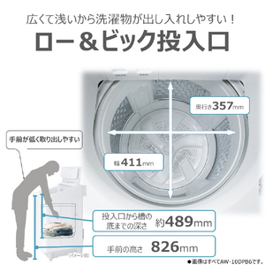 東芝 全自動洗濯機(インバーター洗濯機) ZABOON グランホワイト AW-10DHB6(W)-イメージ8