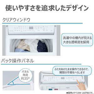東芝 全自動洗濯機(インバーター洗濯機) ZABOON グランホワイト AW-10DHB6(W)-イメージ9