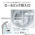 東芝 全自動洗濯機(インバーター洗濯機) ZABOON グランホワイト AW-10DHB6(W)-イメージ8