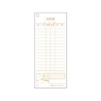 大黒工業 単式 会計伝票 S-03 100枚つづり・10冊入 FC555RG-1545960