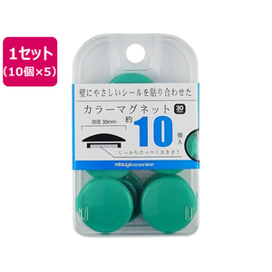 ミツヤ カラーマグネット 30mm 緑 10個×5 FC081SJ-BX2-CM30GR-イメージ1