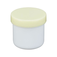 エムアイケミカル プラ壷N-4号(未滅菌)キャップ:クリーム 39CC 10個 FCF356Y-23-6687-2207