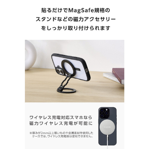 エレコム MAGKEEPメタルリングステッカー ブラック AMS-MAGST3BK-イメージ4