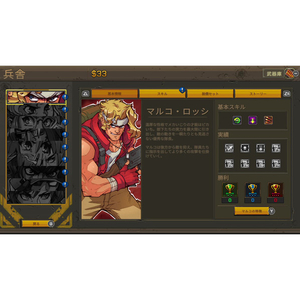 SNK METAL SLUG TACTICS【Switch】 HACPA499C-イメージ5