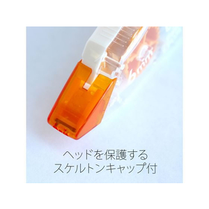 プラス ホワイパープッシュプル 6mm オレンジ WH-706 F081105-49-963/WH-706-イメージ8