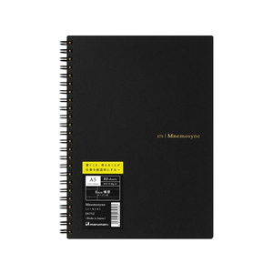マルマン ノート リングノート 8mm横罫 ニーモシネ A5 ブラック 80枚 FC274PU-N175-イメージ2