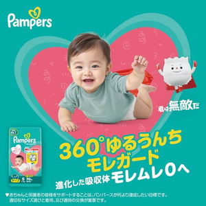 Ｐ＆Ｇ パンパース さらさらケア テープ スーパージャンボ S 70枚 FCE929S-イメージ3