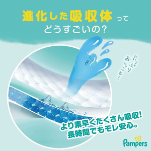 Ｐ＆Ｇ パンパース さらさらケア テープ スーパージャンボ S 70枚 FCE929S-イメージ6