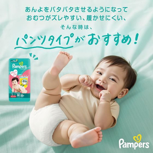 Ｐ＆Ｇ パンパース さらさらケア テープ スーパージャンボ S 70枚 FCE929S-イメージ8