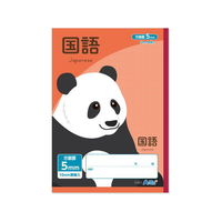 アーテック 5mm方眼ノート(B5) レッド 国語 32枚 FCG717U-74687