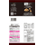 岩塚製菓 THEひとつまみ えび黒胡椒 FCJ366R-イメージ2