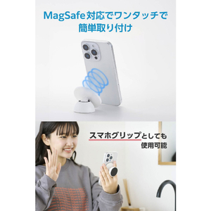 エレコム MAGKEEP マグネット式スマホスタンド“モバピタselfie” ホワイト P-DSMMWWH-イメージ4