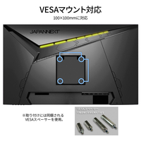 JAPANNEXT 27 ゲーミングモニター JN-27IPSG165WQHDR Amazon.co.jp: JAPANNEXT 27インチ ゲーミングモニター 165Hz