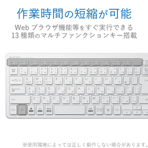エレコム Bluetooth薄型コンパクトキーボード ホワイト TK-FBP101WH-イメージ6