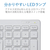 エレコム Bluetooth薄型コンパクトキーボード ホワイト TK-FBP101WH-イメージ7