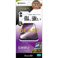 ラスタバナナ iPhone 16用ガラスフィルム 反射防止+カメラレンズガラス 簡単貼り付け治具付き クリア GCS4338IP461