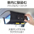 星光産業 バイザーティッシュカバー FC323SS-EH194-イメージ7