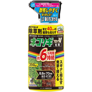 レインボー薬品 ネコソギブロックV粒剤 350g FC788TG-イメージ2