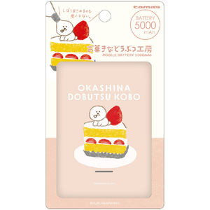 多摩電子工業 モンチッチ いちご モバイルバッテリー5000 ピンク FR-L103UZP-OD-イメージ1