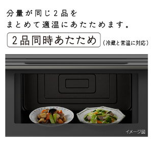 日立 過熱水蒸気オーブンレンジ ヘルシーシェフ ホワイト MRO-S7CA-W-イメージ10