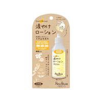 ペッツルート 小動物用 涙やけローション 40ml FCA8300