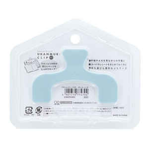サンスター ウカンムリクリップぷち スモーキーソーダ FC683SZ-S3625060-イメージ5
